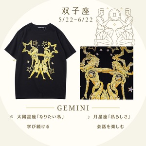 Wear Your Horoscope  星座を纏うTシャツ 単品（No,）
