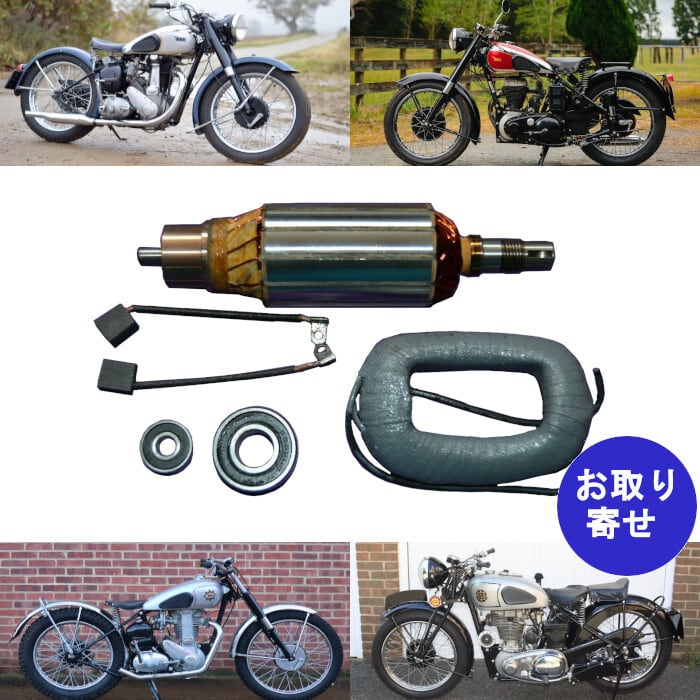 ノートン Norton | 車バイクのパーツ店