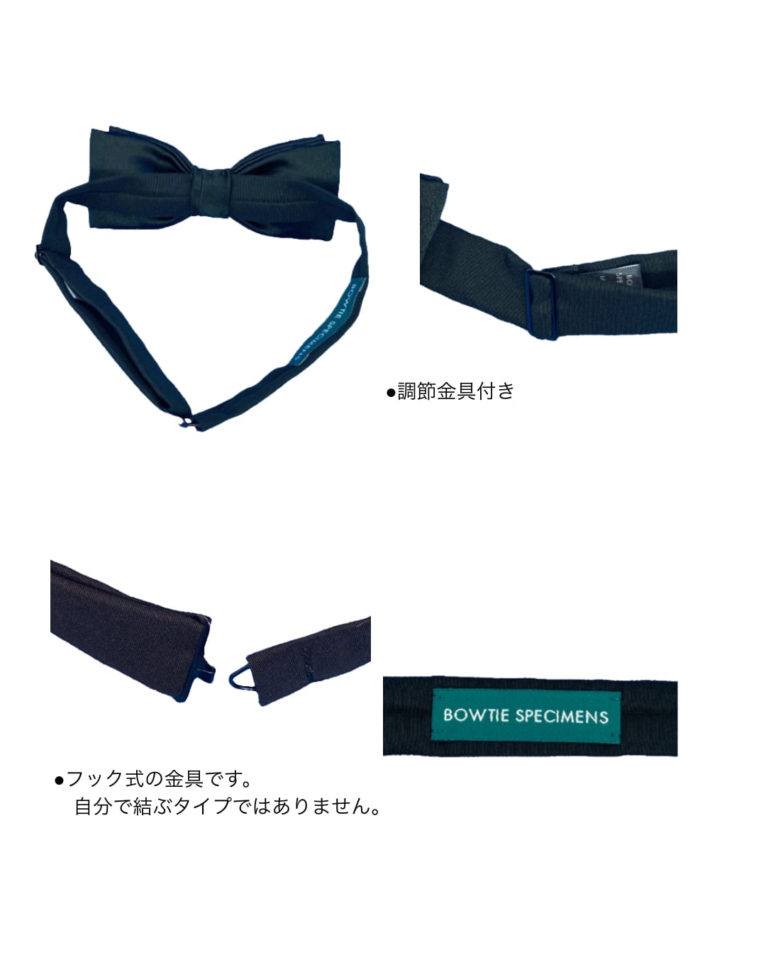 ナローポインテッドエンド形 蝶ネクタイ(ブラウンチェック/ネイビー