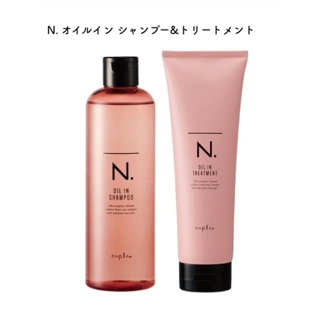 ロイヤルエマルジョン 300ml | Pay ID