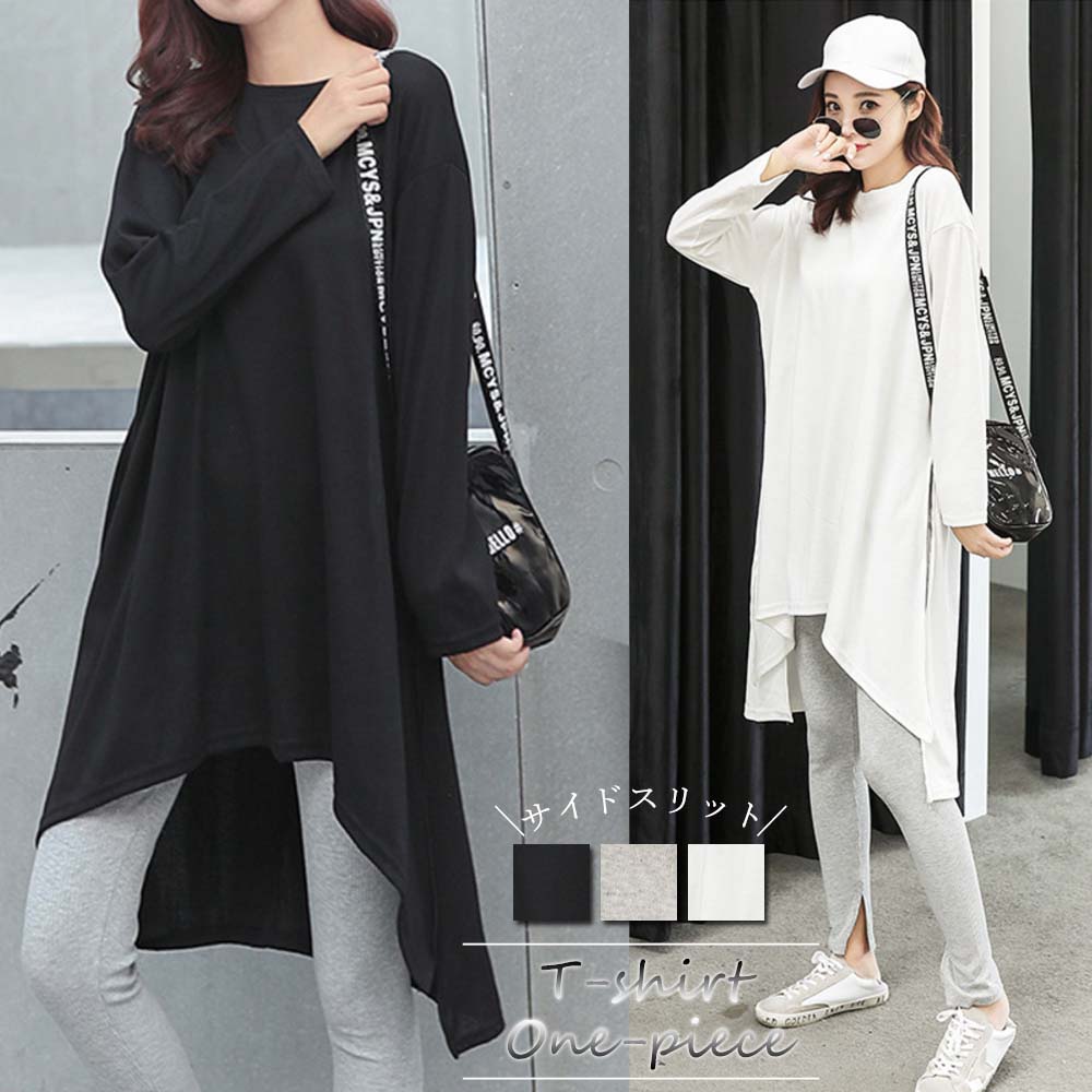 スリットtシャツ レディース ゆったり ワンピース ロング丈 チュニック