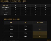 【数量限定】バックジップショーツ(SP00014)