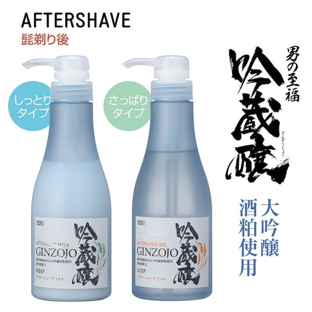 吟蔵醸 アフターシェーブKF 360ｍL