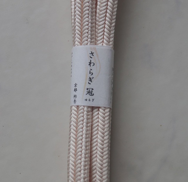 【帯締め】さわらぎ冠組　帯締め　灰梅色　撚り房　No.2401101①