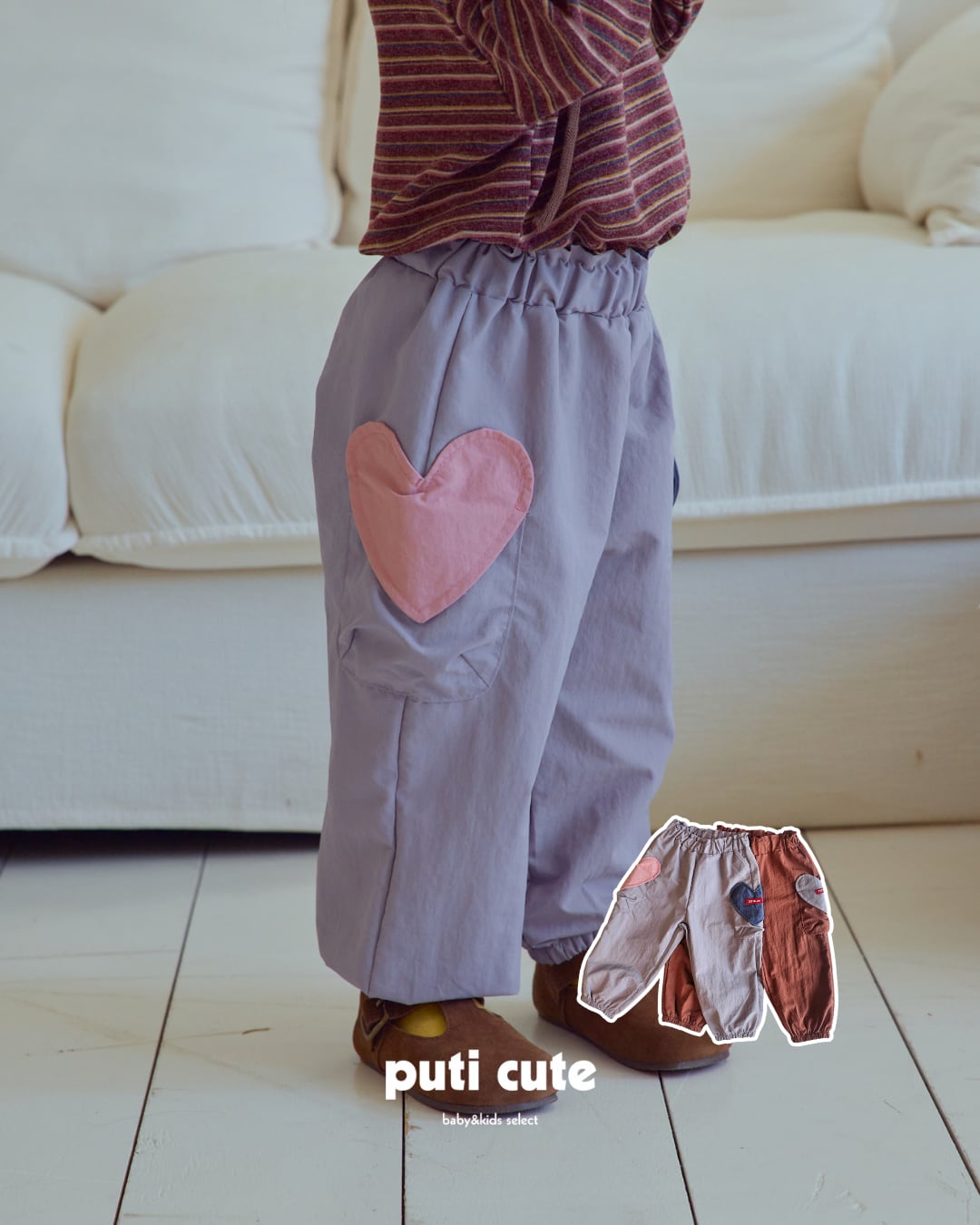 90-140 ꒰ 予約 ꒱ Heart pocket pants / 1st blue ⸝⋆