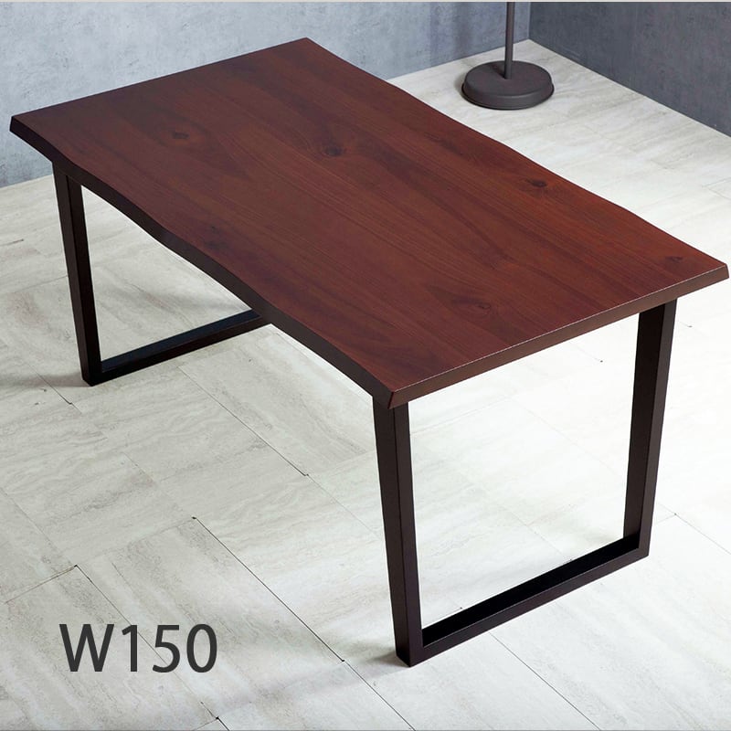 ダイニングテーブル 4人 幅150cm ウォールナット おしゃれ 突板 長方形