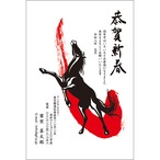 C16-1199_IF04_346_A0343｜2026年賀状