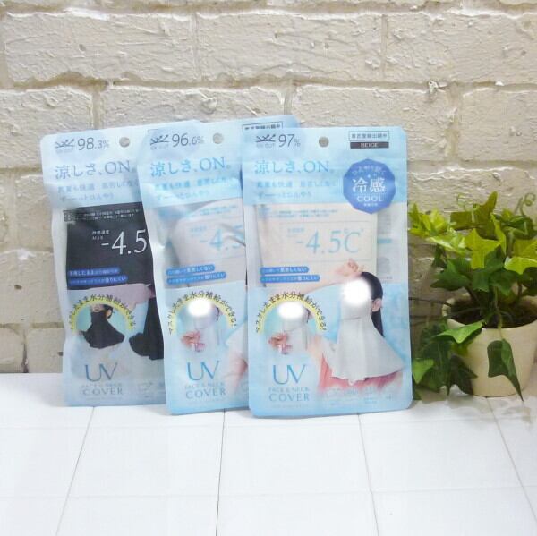 HERBENSIUS ラグジュアリートリートメント 500ml | kireiniin