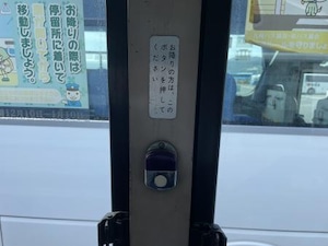 押ボタン：熊本200か693号車（産交バス）
