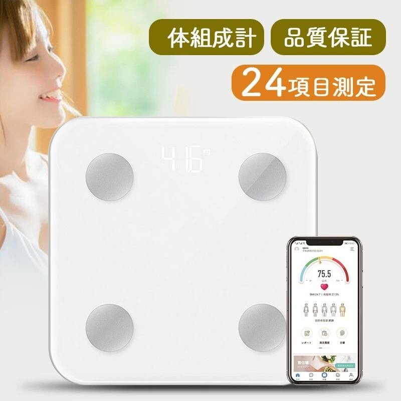 YINOLIFE 体重計 体組成計 FI2428LBF スマホ連動 体脂肪計 YINOLIFE