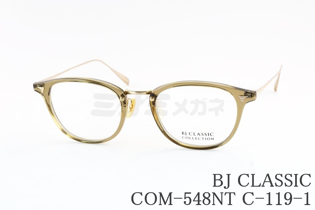 星野源さん着用】BJ CLASSIC サングラス COM-548NT C-119-1 ライト