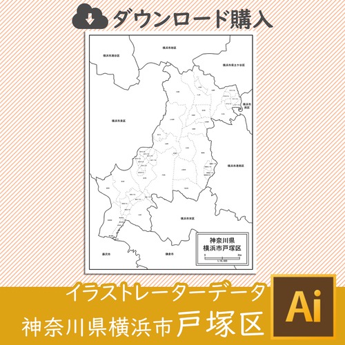 神奈川県横浜市戸塚区（AIファイル）