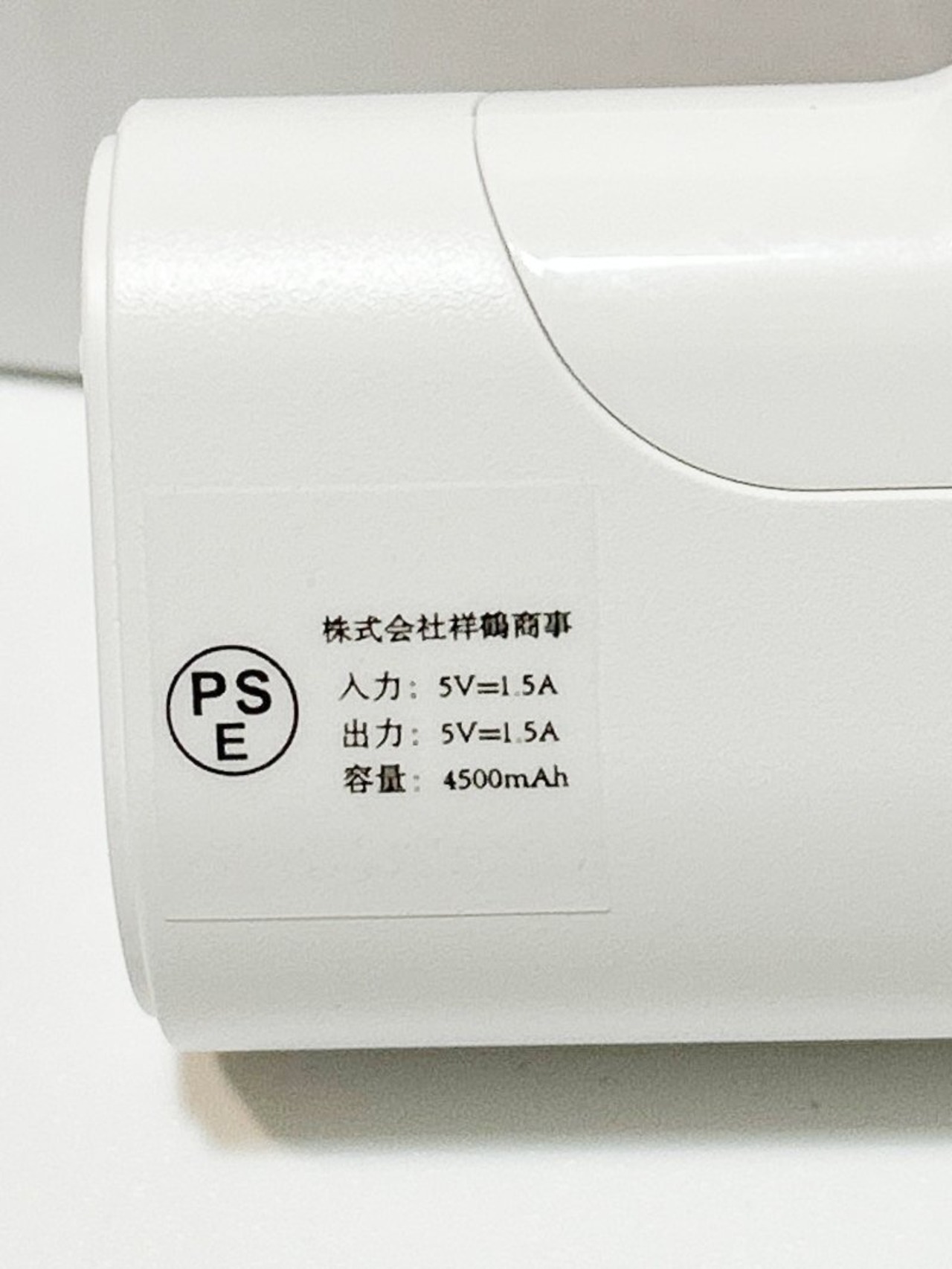 iWALK 超小型 モバイルバッテリー 4500mAh USB-C コネクター内蔵 直接充電 コードレス コンパクト Samsung PSE認証済