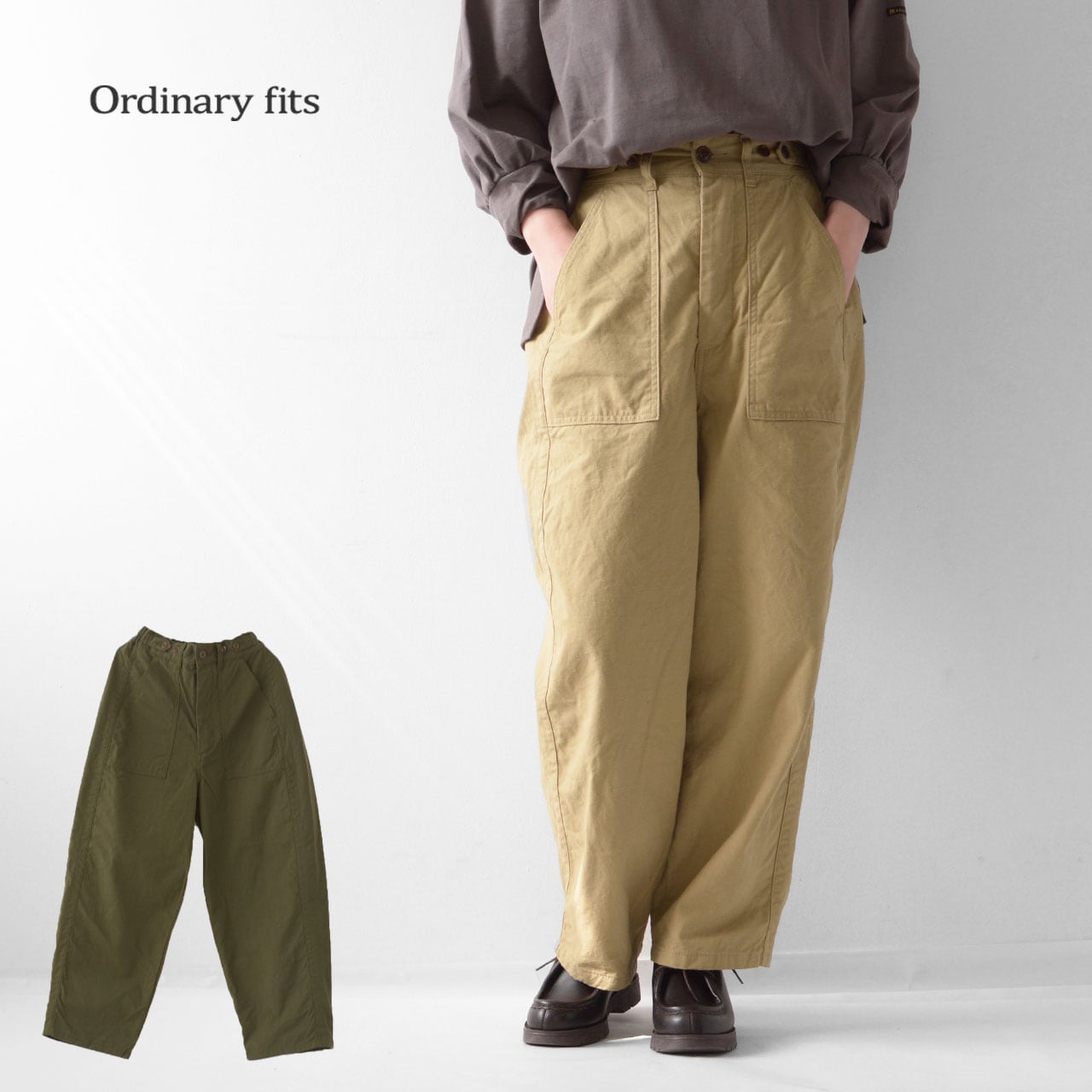 ordinary fits [オーディナリーフィッツ] JAMES PANTS [OF-P113] ジェームスパンツ・ワイドパンツ・LADY'S  [2022SS] | refalt online store