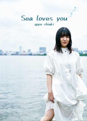 ちあき写真集『Sea loves you』(サイン入り・ランチェキ付き)