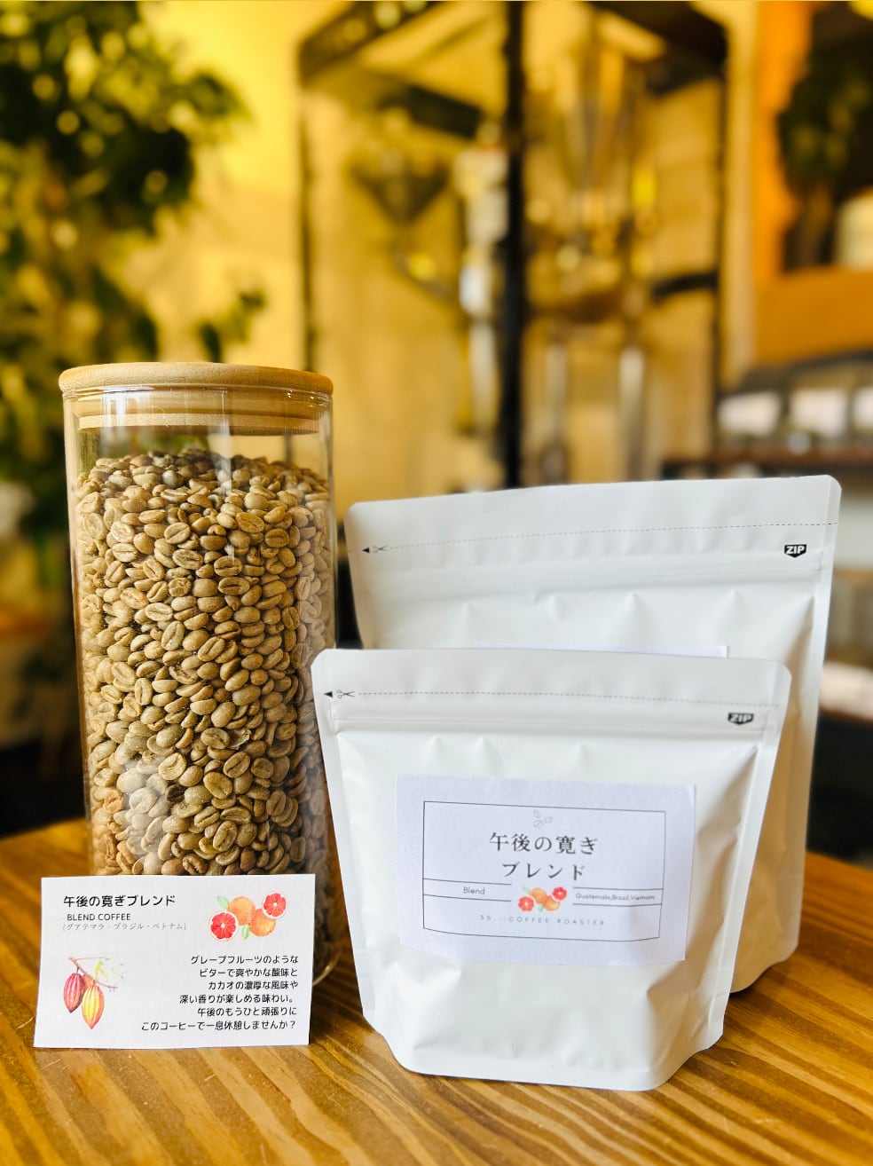 3月より値上がりブランド❗️香跡万里 ローステッドコーヒー ☕️🛝🧈🍌
