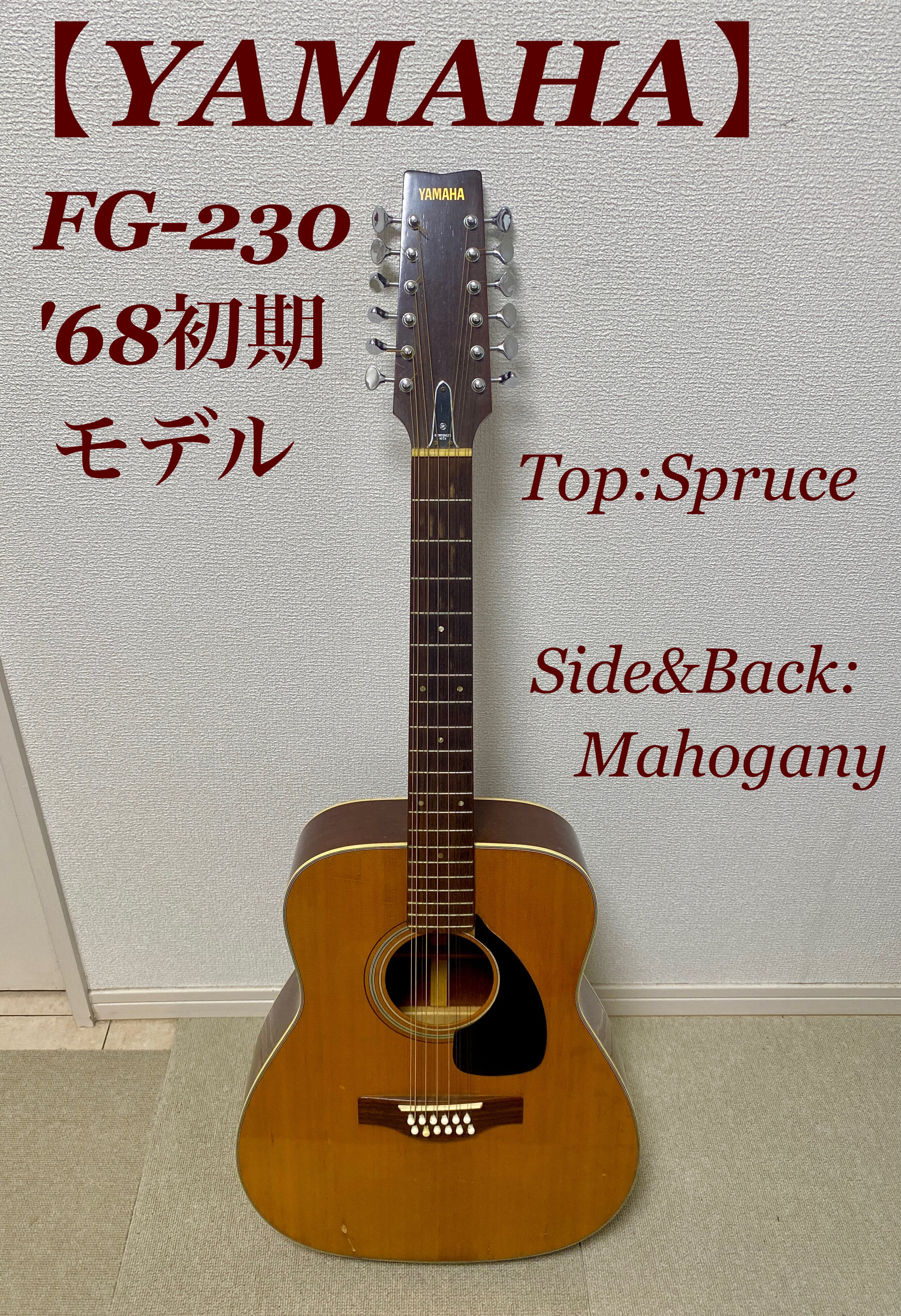 YAMAHA - FG-350 赤ラベル 美品!!(値下げ)