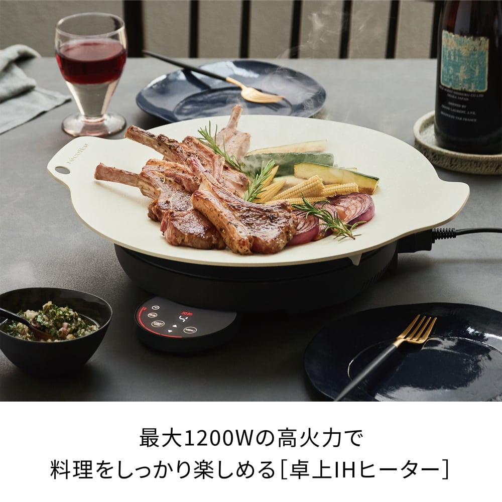 レコルト 卓上IHヒーター ／グレー RIH-1U(GY) | レコルト公式