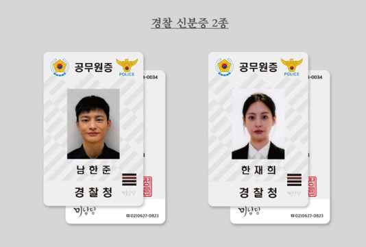 ソイングク 美男堂の事件手帳 監督版メーキングBlu-ray camping.com