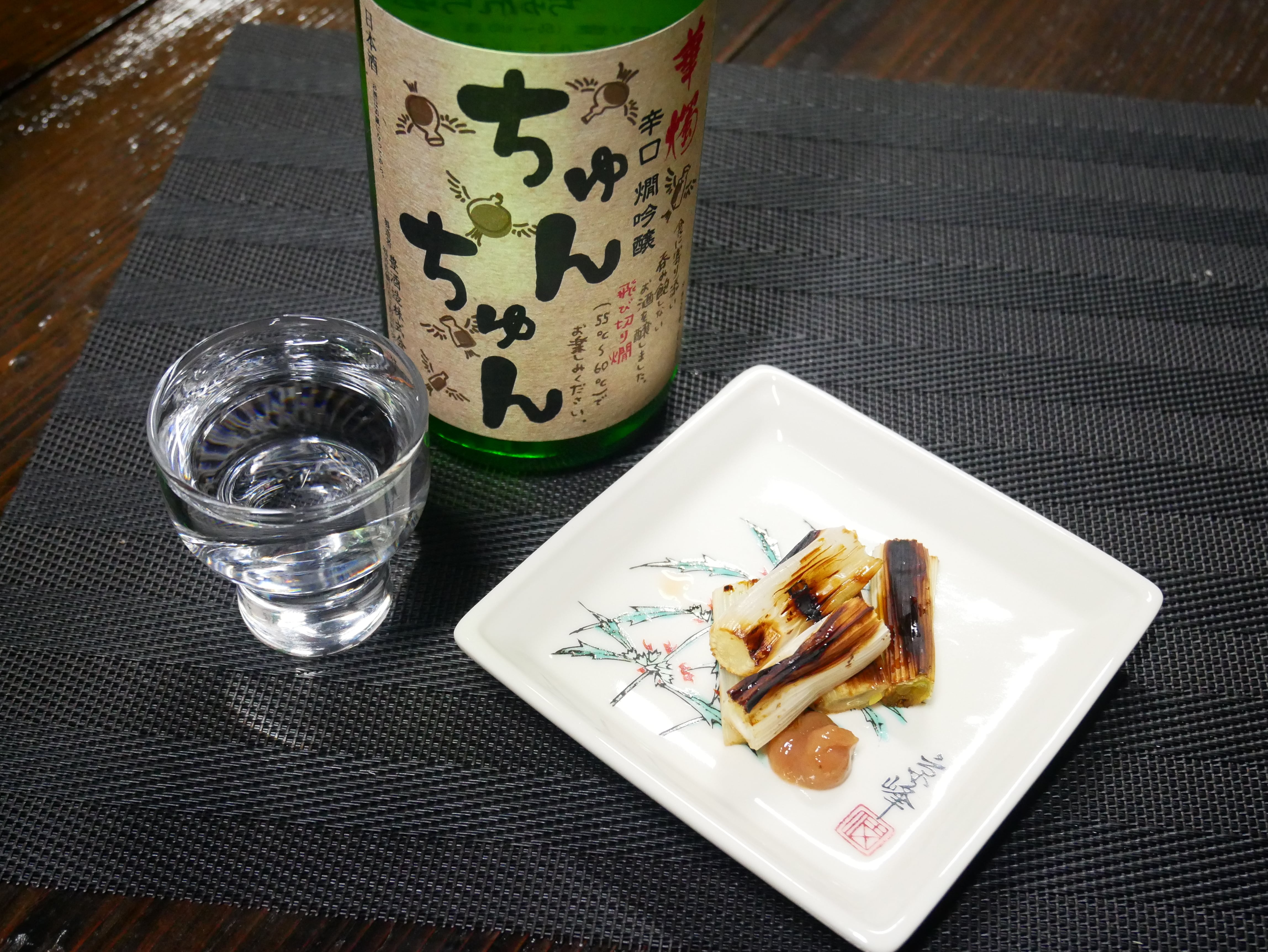 華燭 飛び切り燗吟醸 ちゅんちゅん 1800ml | 豊酒造株式会社【華燭