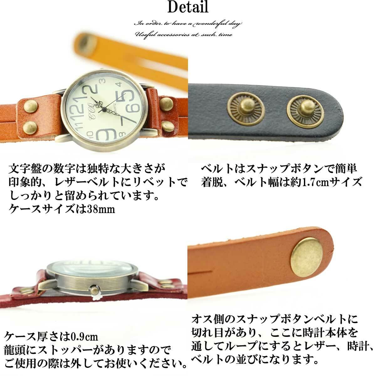 アクセ感覚で レザーストラップブレスレットウォッチ 腕時計 時計 ブレスレット カジュアル時計 メンズ時計 レディース時計 レザー時計 革 ブレスレット アンティークカラー Or1712 Overrag