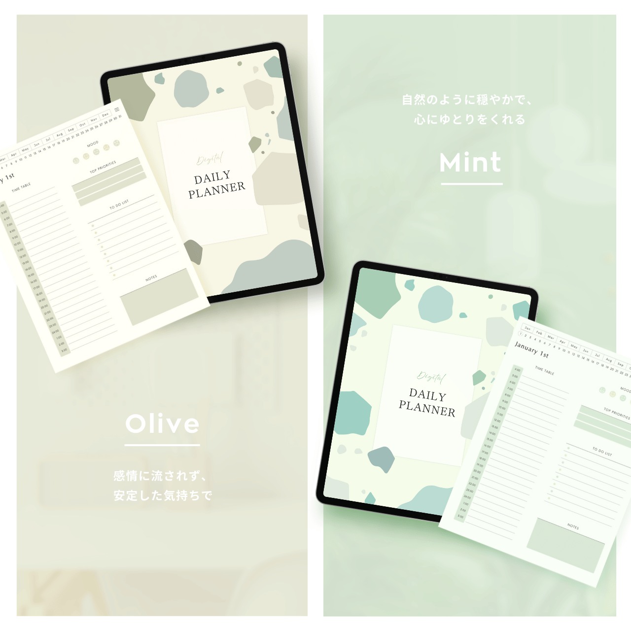 デジタルプランナー┊︎6色セット┊︎スケジュール管理┊︎ToDoリスト┊︎リンク付き