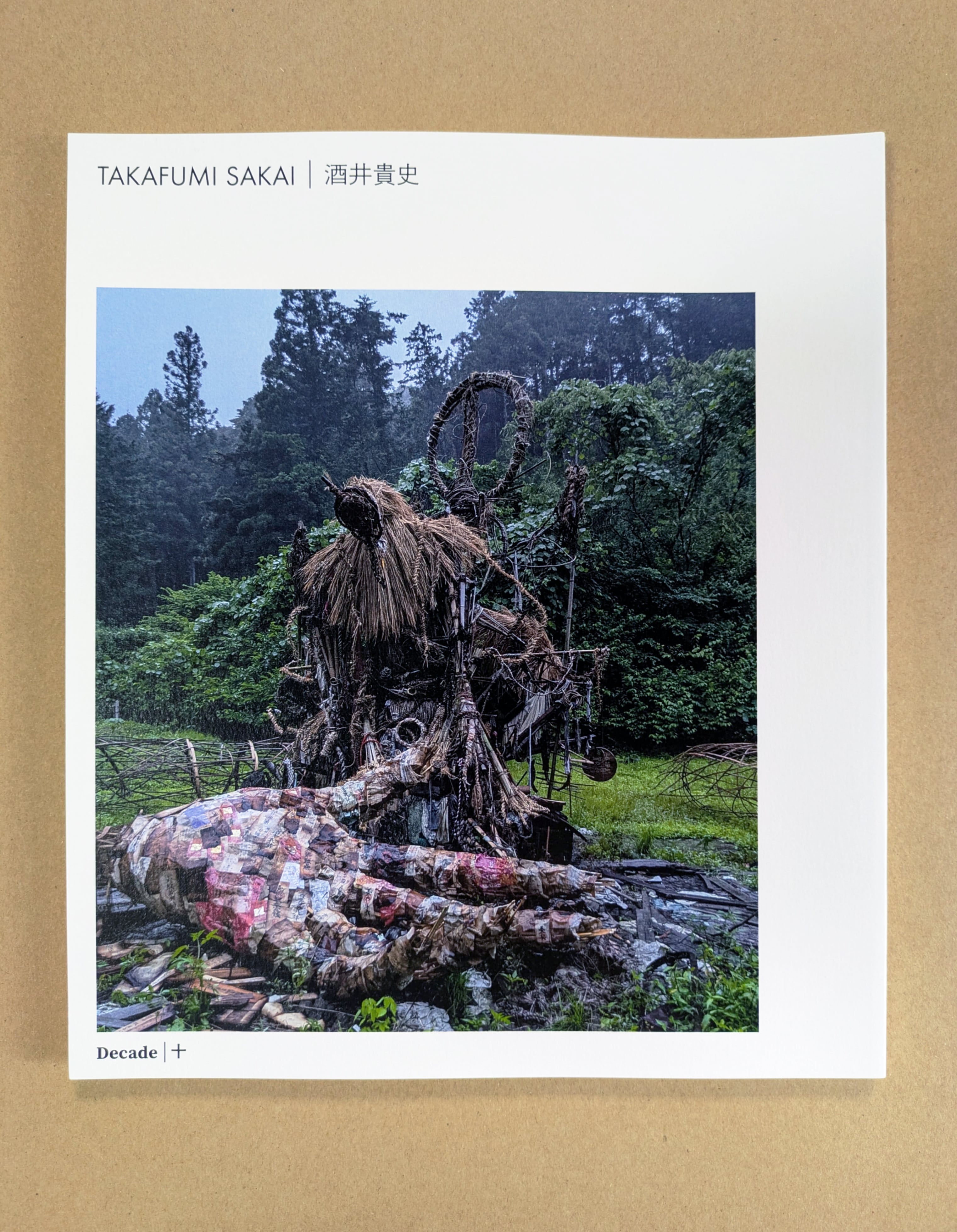 TAKAFUMI SAKAI｜酒井貴史 decade | 十 | HAMMER PRESS / ハンマー出版