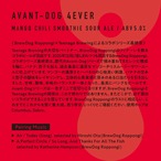 ＜Avant-Dog 4ever // アヴァンドックフォーエバー＞350ml缶