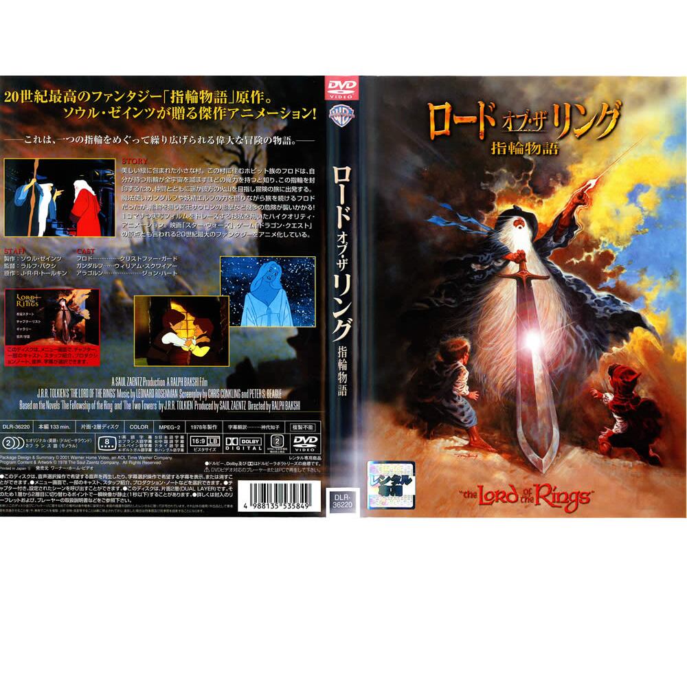 テガミバチ【1期+2期】DVD 全16巻セット Amazon.co.jp: テガミバチ REVERSE