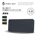 Ballistic Spirit バリスティックスピリット ロングウォレット 長財布 ナチュラルシュリンク 本革 BS-9230