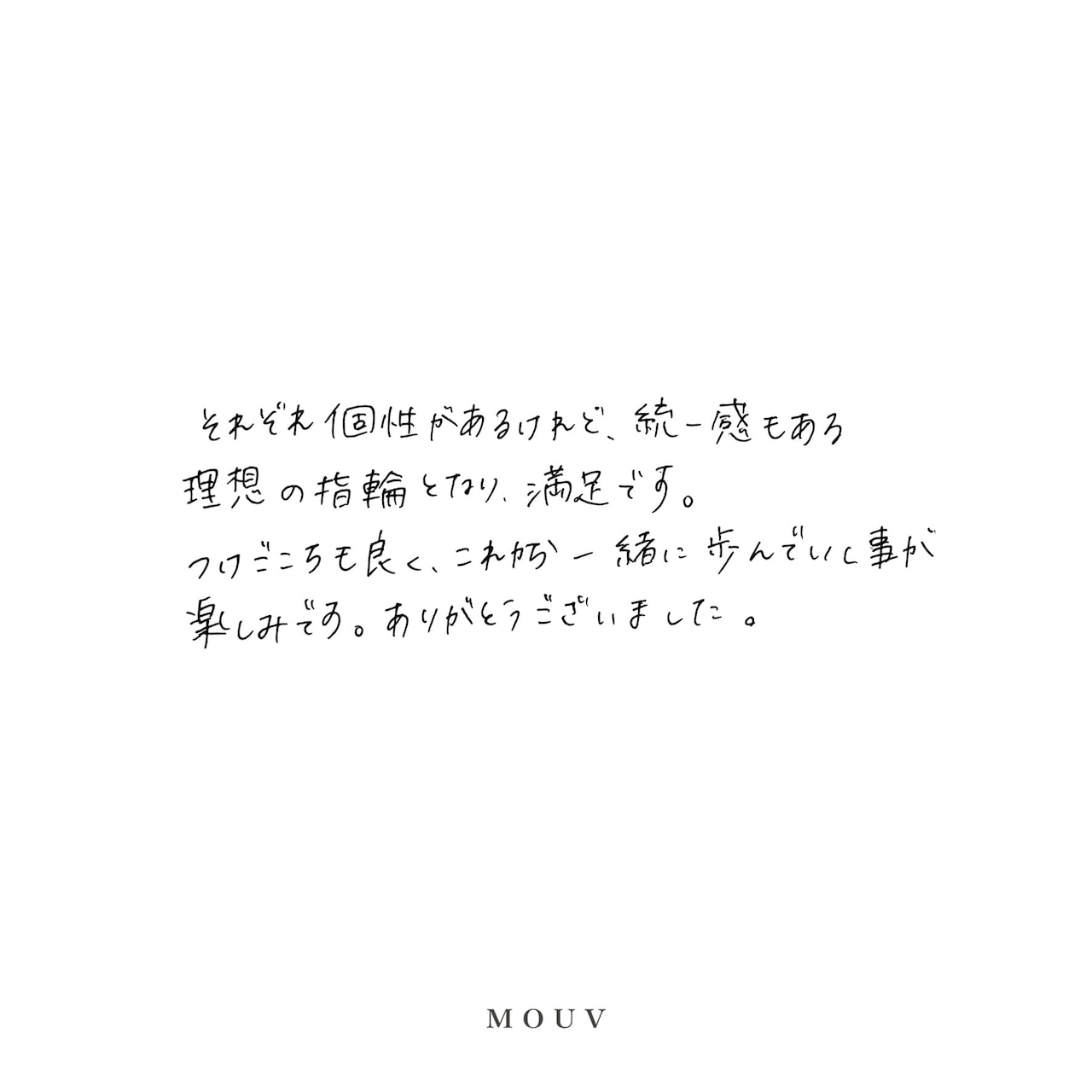 事例|シンプルな甲丸/3色コンビ甲丸