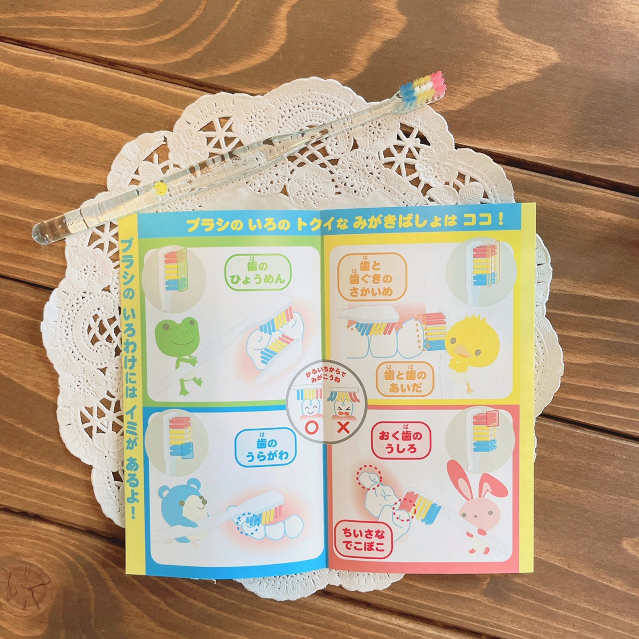 プロスペック プラス フォーレッスン 歯ブラシ