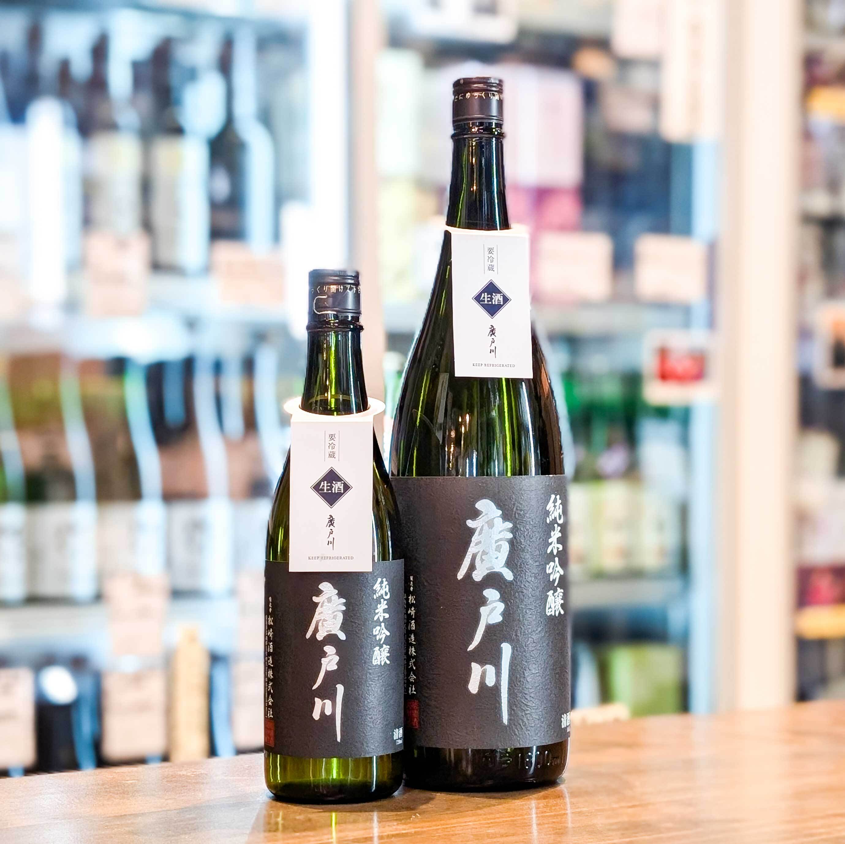 廣戸川 純米吟醸 生酒 1800ml | 森下酒店