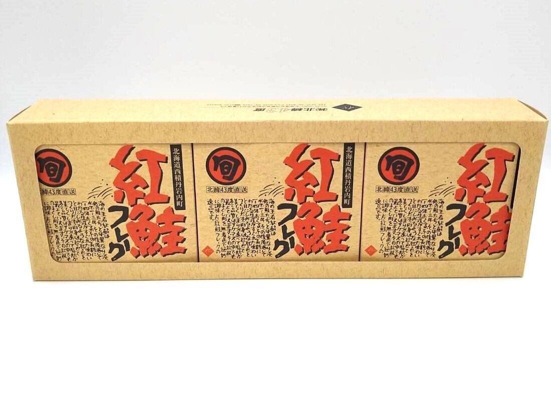 紅鮭フレーク(180g)2缶セット | 北緯43度