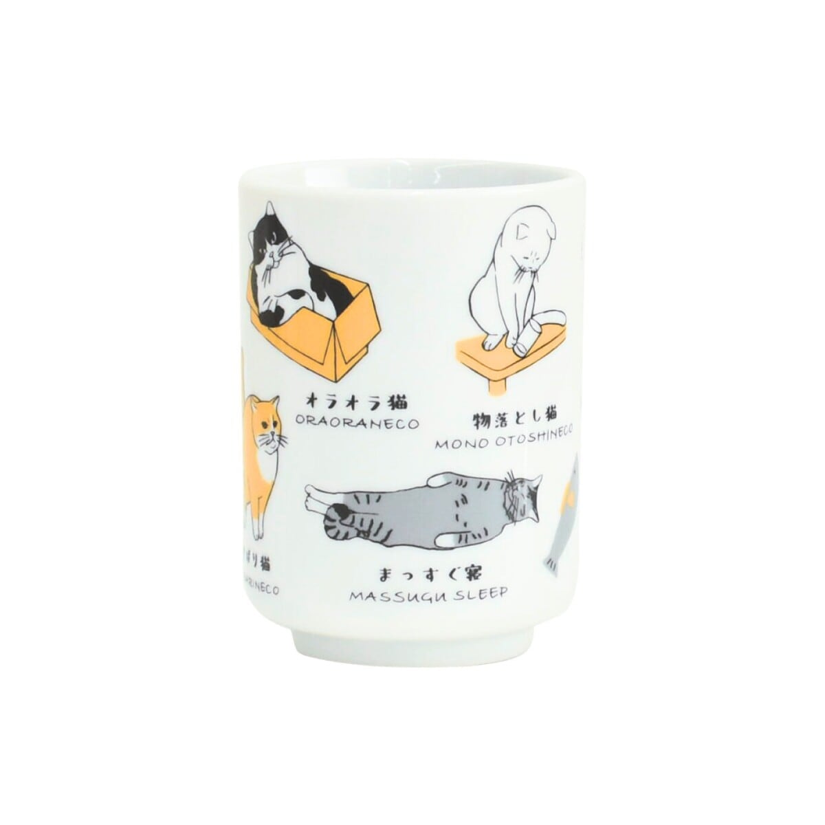 ゆのみ| 猫 ねこ ネコ 猫雑貨 猫グッズ かわいい プレゼント 贈り物 おうち時間 おうちカフェ