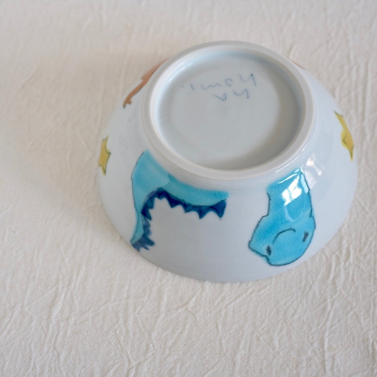 村田菜穂美作 ボウル 小 「恐竜」