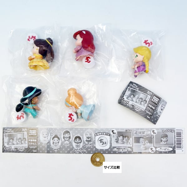 ディズニープリンセス　ガチャ　プライズ品　フィギュアなどのまとめ売り ディズニープリンセス フィギュア ガチャガチャ 12体 - メルカリ