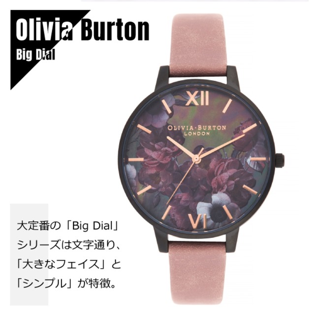 OLIVIA BURTON オリビアバートン ブラックシェル ビッグダイヤル OB16AD38 レザー 腕時計 レディース