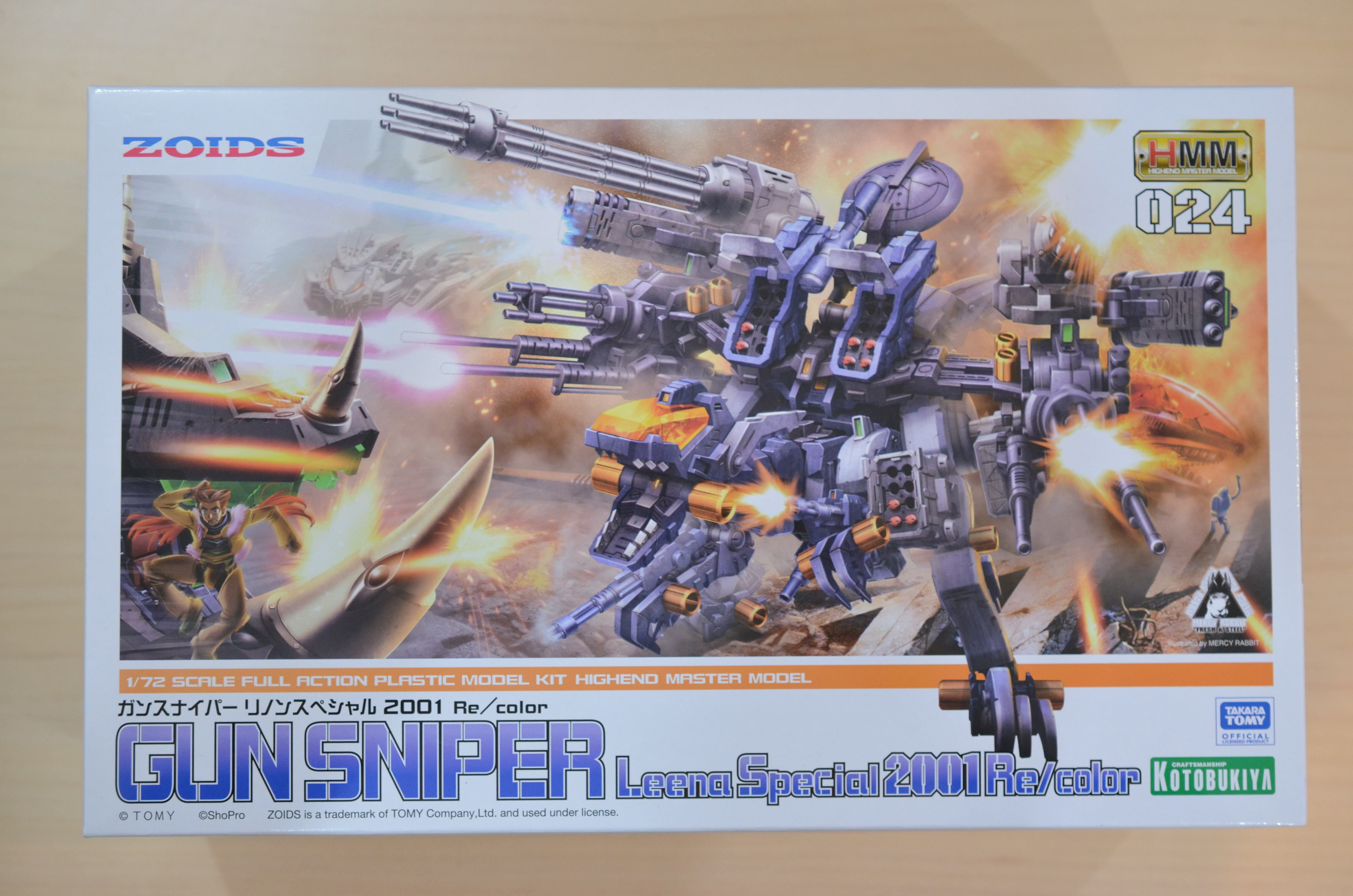 オプションパーツセット ガンプラ 19 (フィン・ファンネル) | 藤居