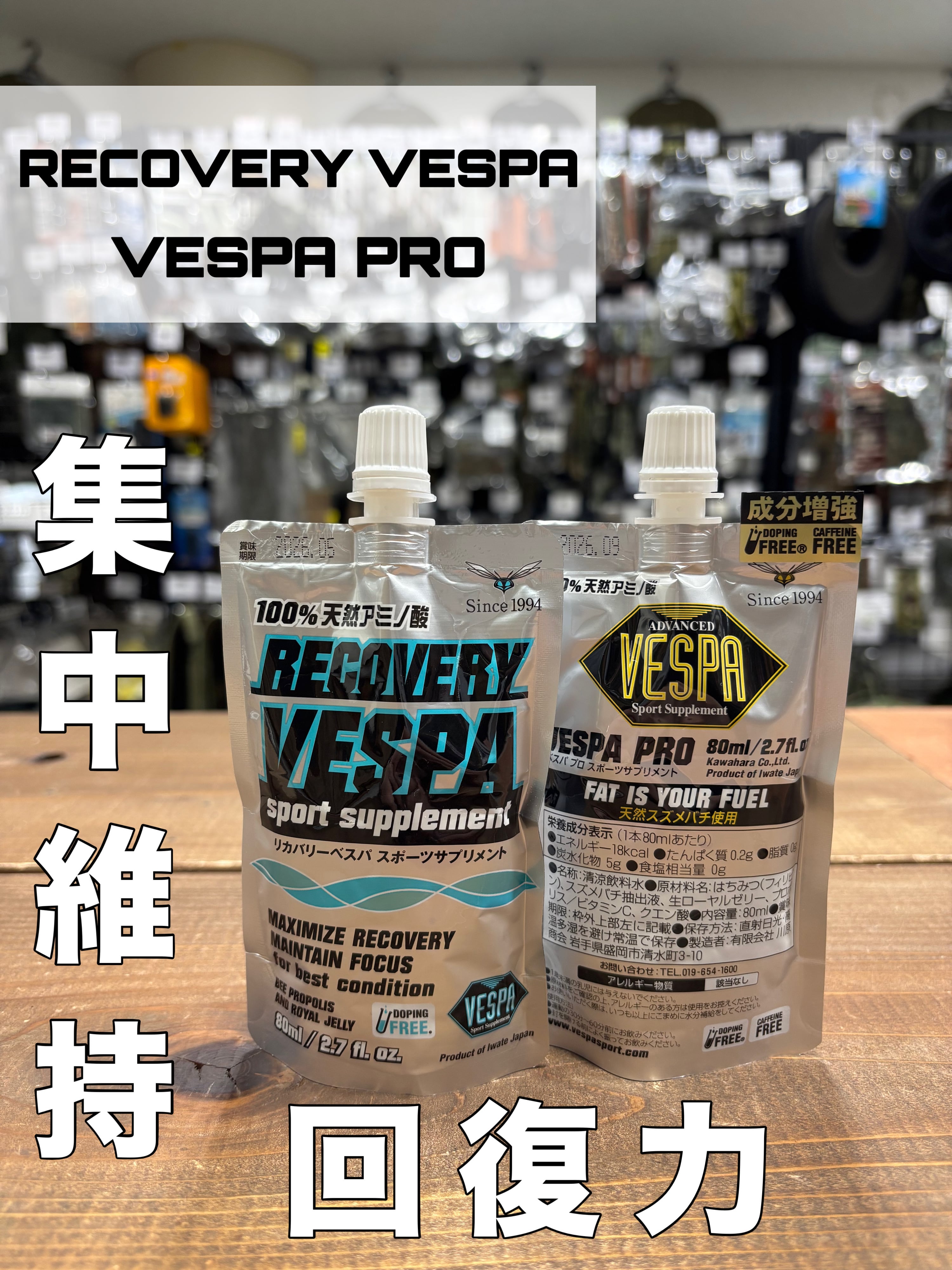 PX売れ筋商品！！ | カデットフロンティア