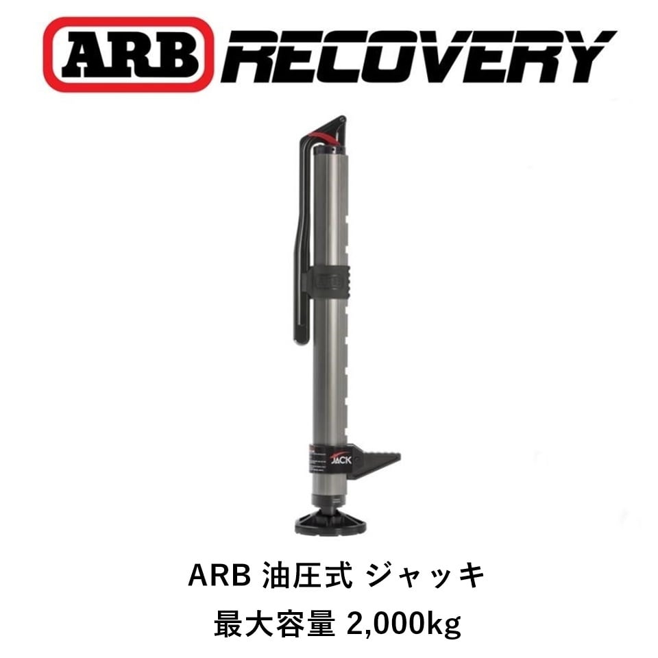 ARB エアコンプレッサー（小）12V | FD-camp 公式オンラインストア
