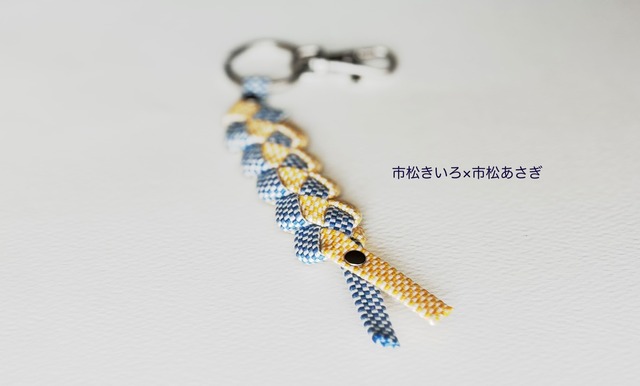 時を越える和のアクセント〜くさり結びキーホルダー