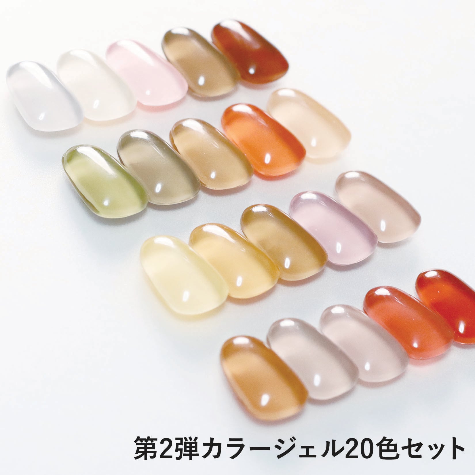 カラージェル | Lino Gel リノジェル公式通販