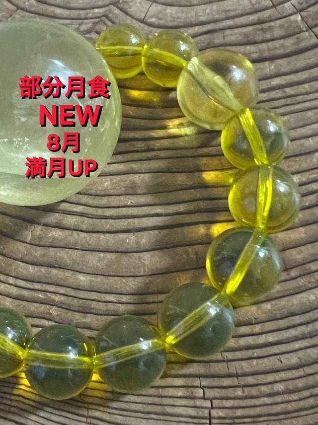 【チアパス産】メキシコブルーアンバー　ブレスレット　12㎜
