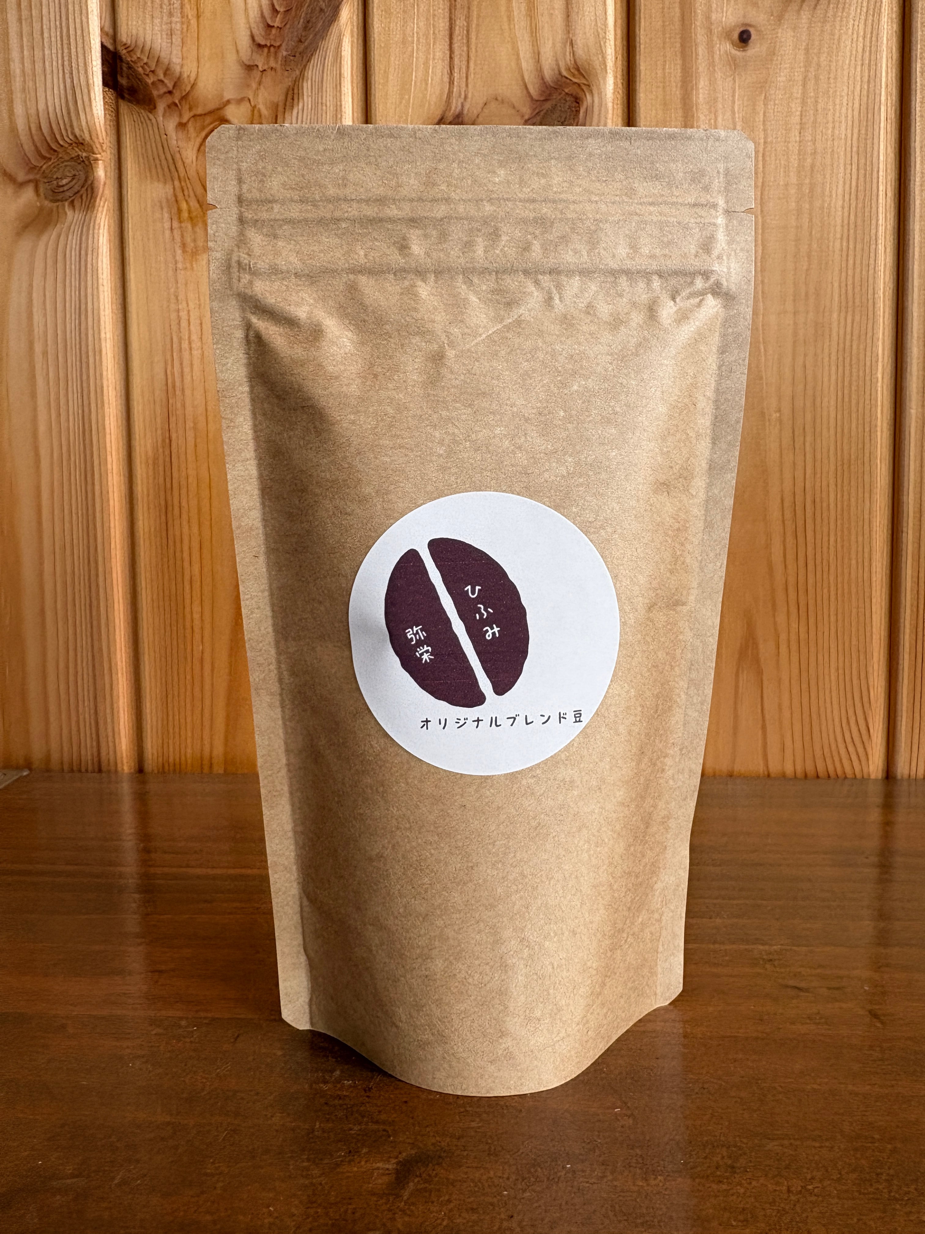 ひふみ弥栄ブレンドコーヒー豆(農薬不使用・化学肥料不使用)100g
