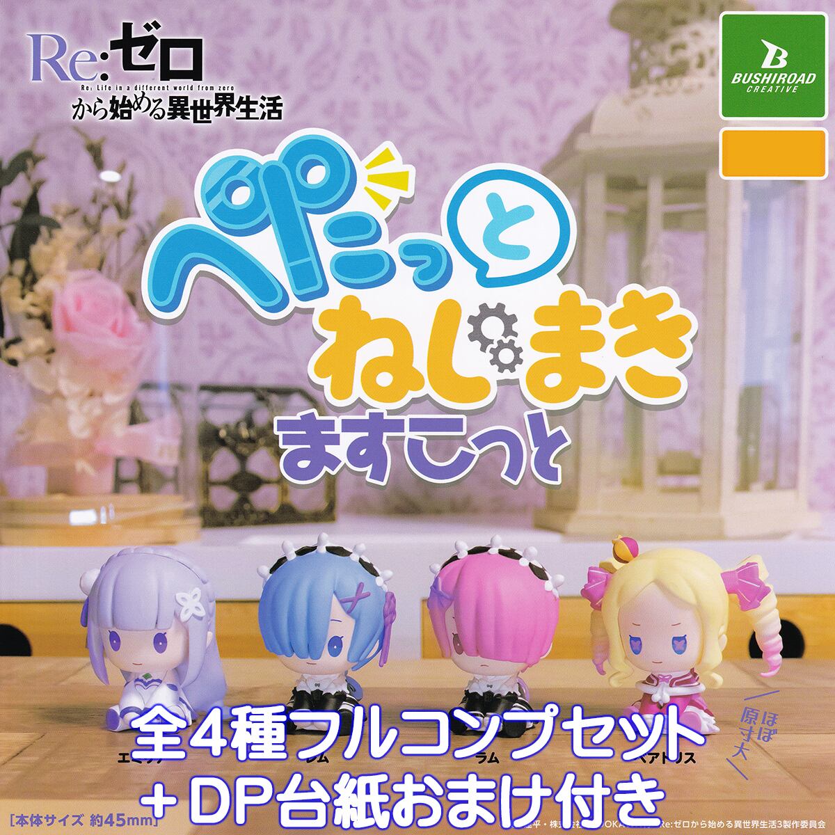 781346ddb709359f1cfa7d84909123