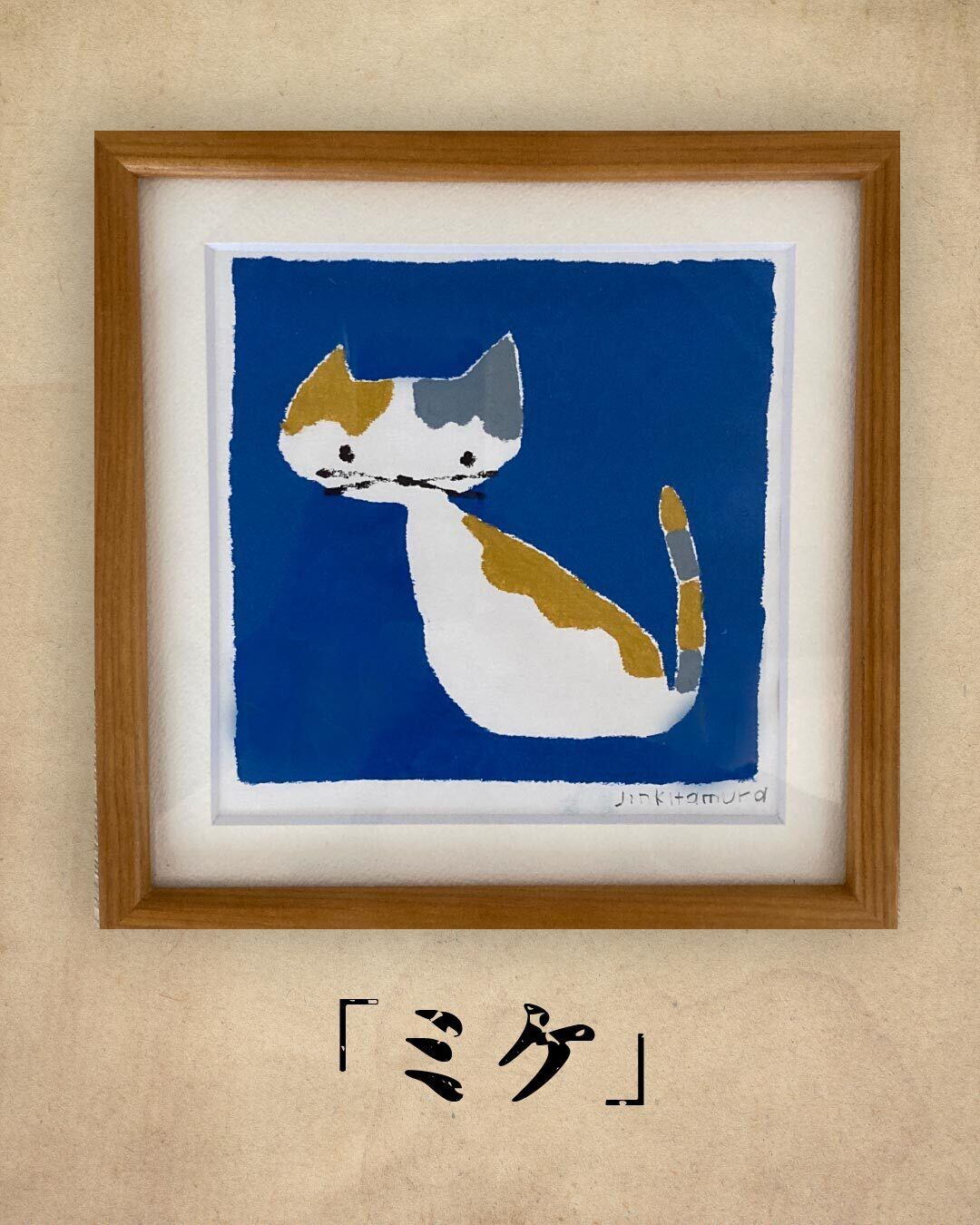 メルヘンハウス