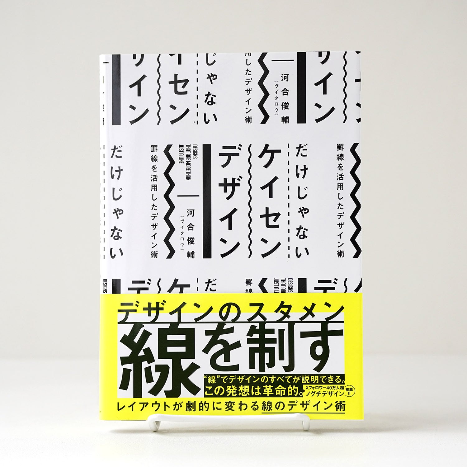 モノからモノが生まれる | ブルーノ・ムナーリ | rebelbooks