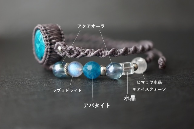 【15㎝サイズ固定1点物】地球みたいなクリソコラの二重マクラメブレスレット<情緒安定・表現力の向上>