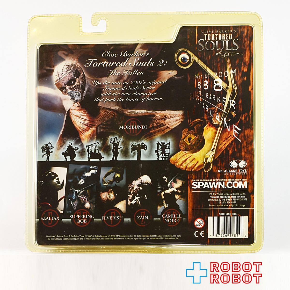 トーチャードソウルズ マクファーレントイズ マクファーレン